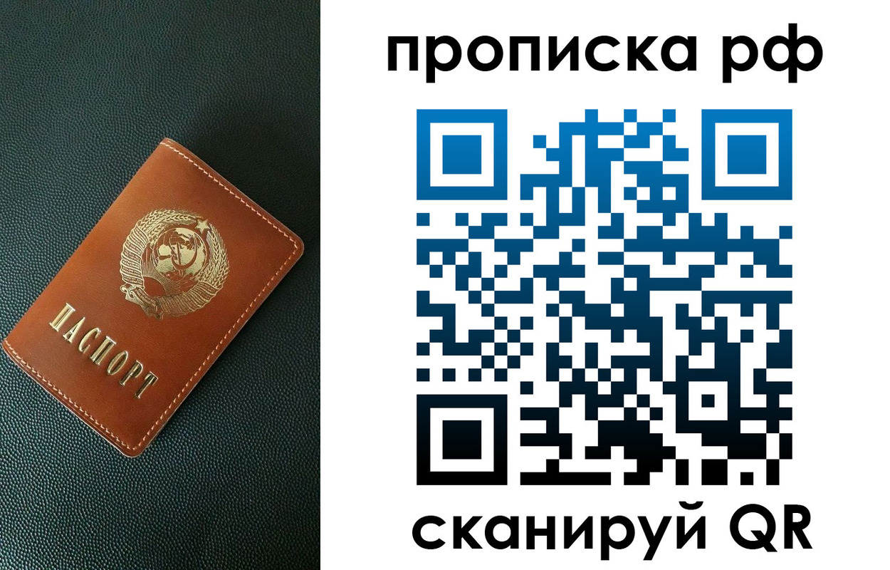 форма 3 в Смоленске